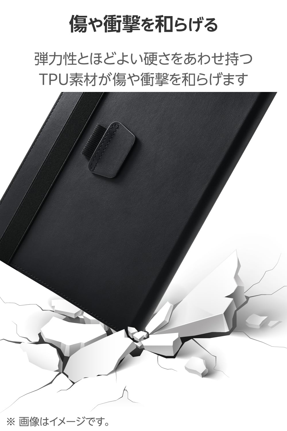 Amazon.co.jp: エレコム iPad A16 第11世代 11インチ 2025年 10.9